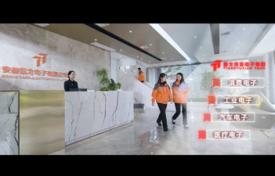 薹戈昱賢電子集團(tuán)宣傳片